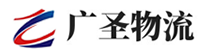 广州到夏津县物流公司